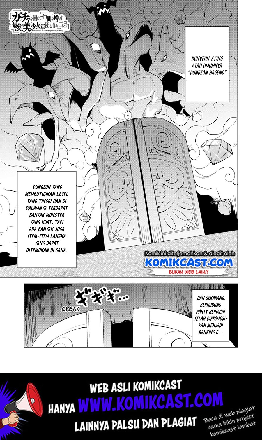 Gacha wo Mawashite Nakama wo Fuyasu Saikyou no Bishoujo Gundan wo Tsukuriagero Chapter 16 Gambar 2
